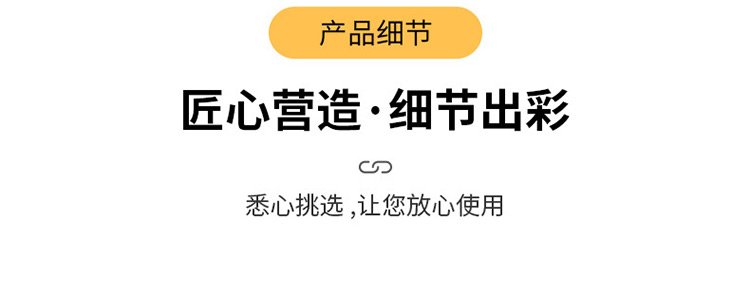 產(chǎn)品細節(jié)