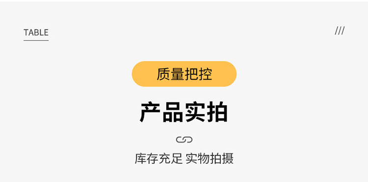 產(chǎn)品實(shí)拍